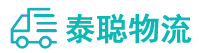 重庆到柳南区物流公司